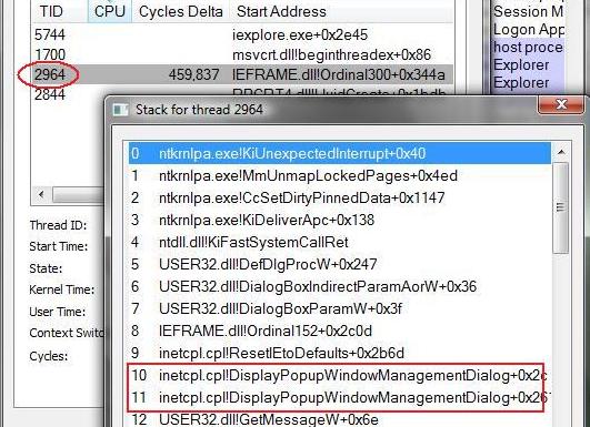 запуск inetcpl