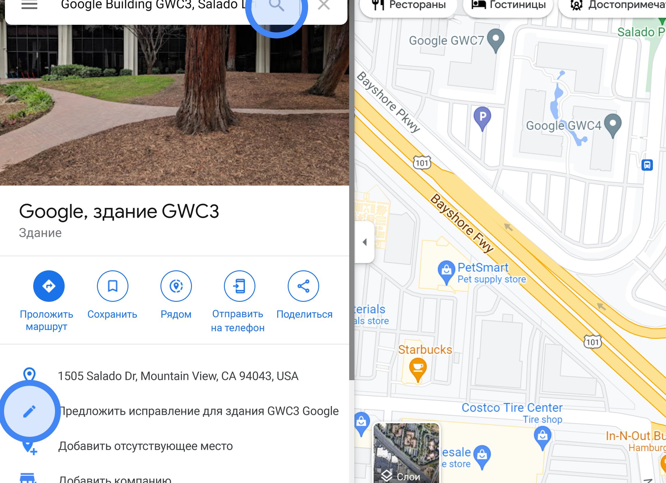 Добавить адреса