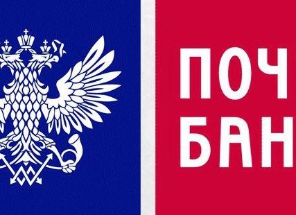 почта банк