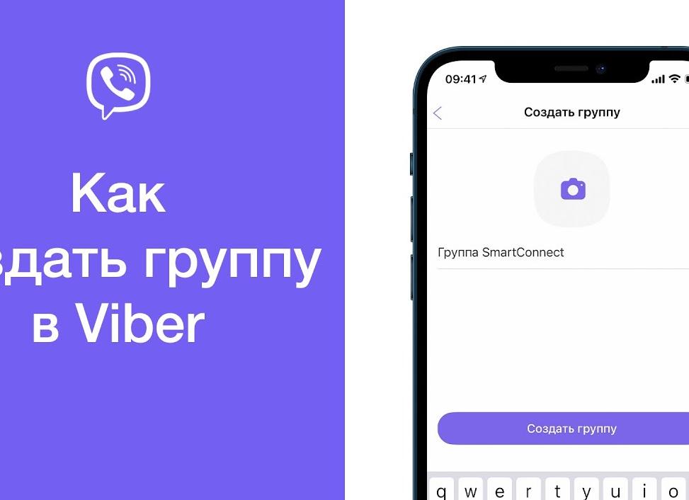 Как создать чат и группу в Сферум? Как создать чат и группу в Сферум?