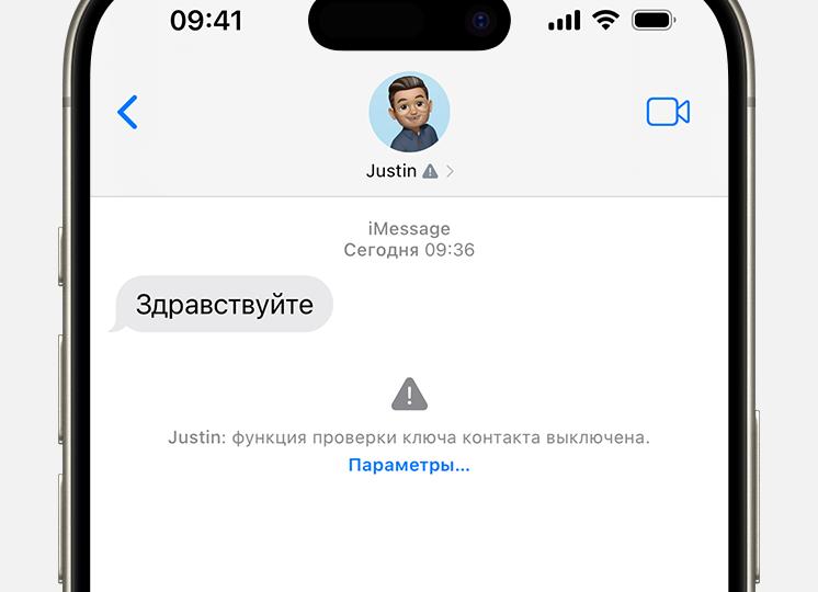 Фотография контакта