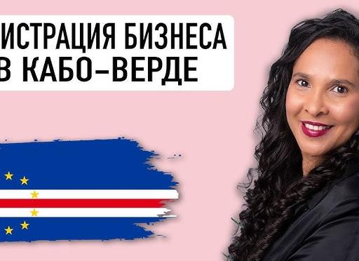 регистрация через банк