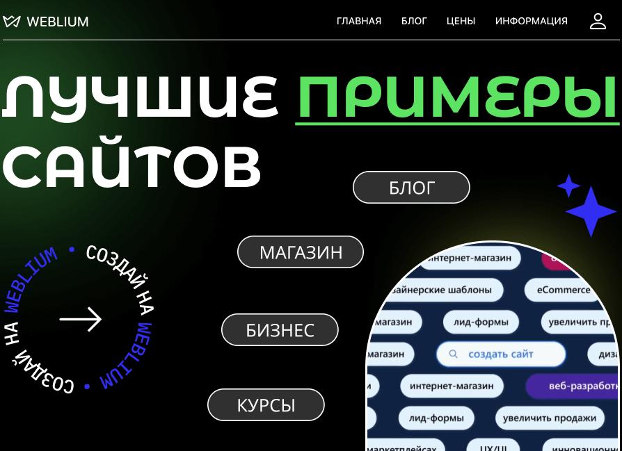 Пример страницы Пример страницы