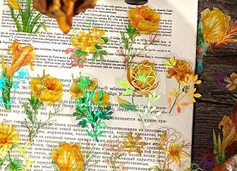 Добавление ребенка