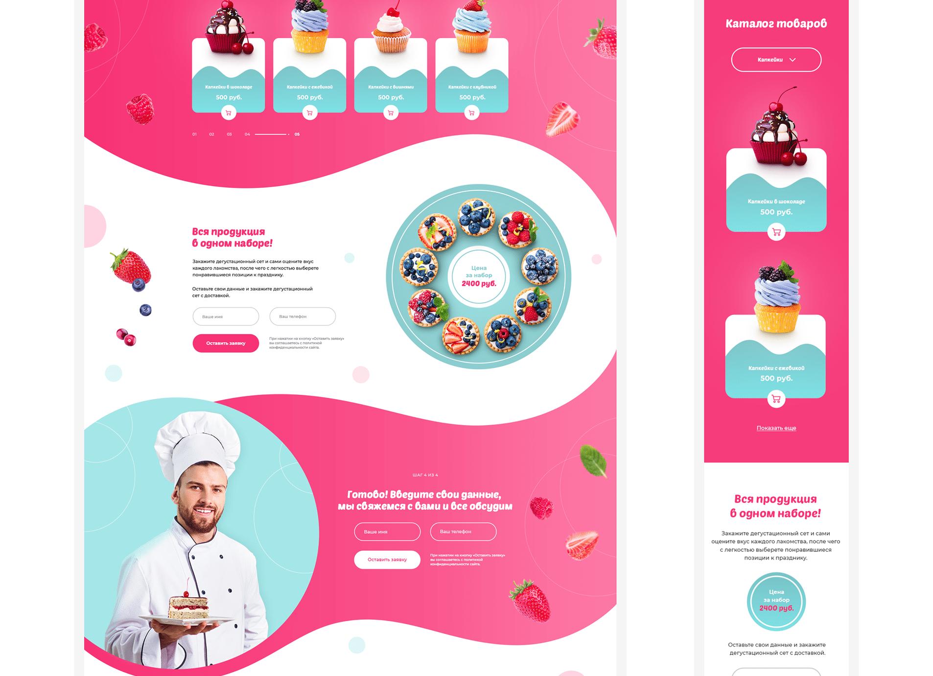 Перейти на страницу в магазине