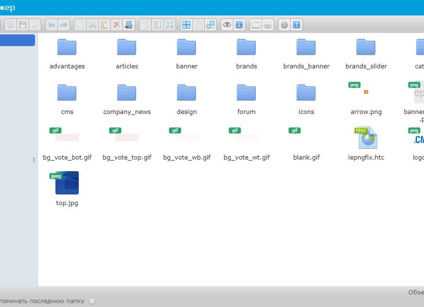 файловый менеджер
