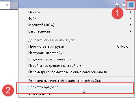 Свойства Яндекс браузера