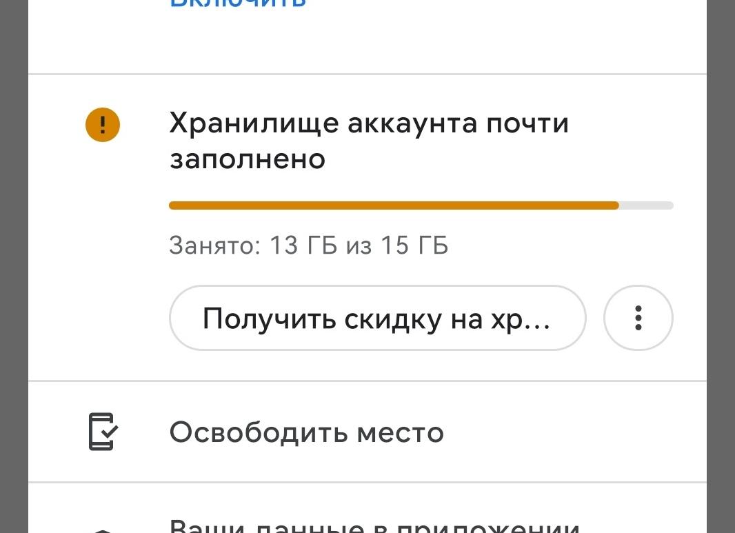 Копирование в облоко