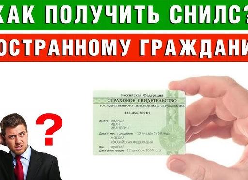 Как распечатать СНИЛС ребенка из Госуслуги