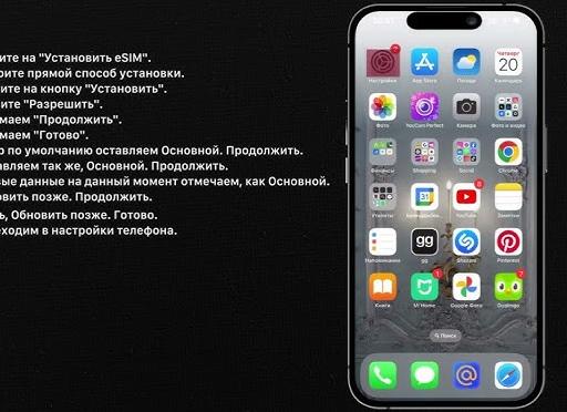 Нажимаем на «Готово»