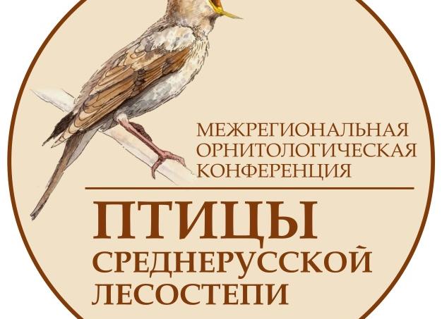 Форма регистрации ecologiarossii.ru