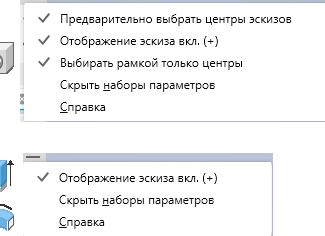 Выберите пункт «Скрыто»