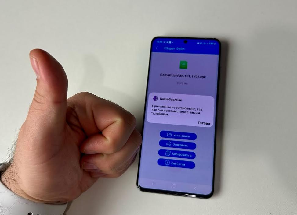Приложение не установлено, так как его пакет недействителен (например, поврежден)