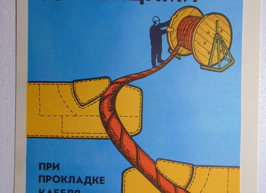 Кликаем на «Инструменты»