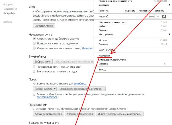Дополнительные настройки контента