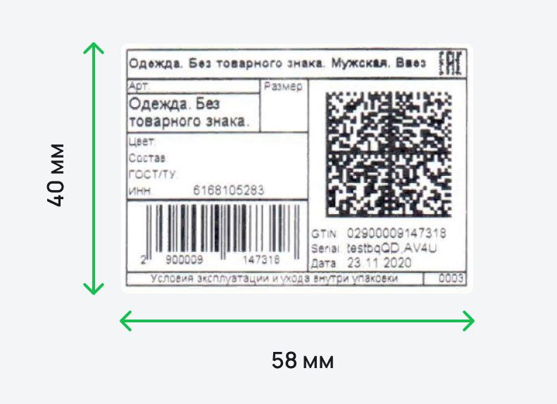 Киз что это в маркировке Вайлдберриз