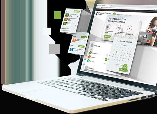 Онлайн через банк