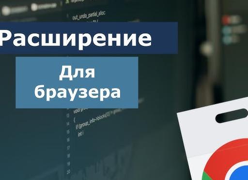 прописываем расширения файлов