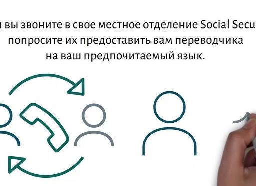 запросить информациюю