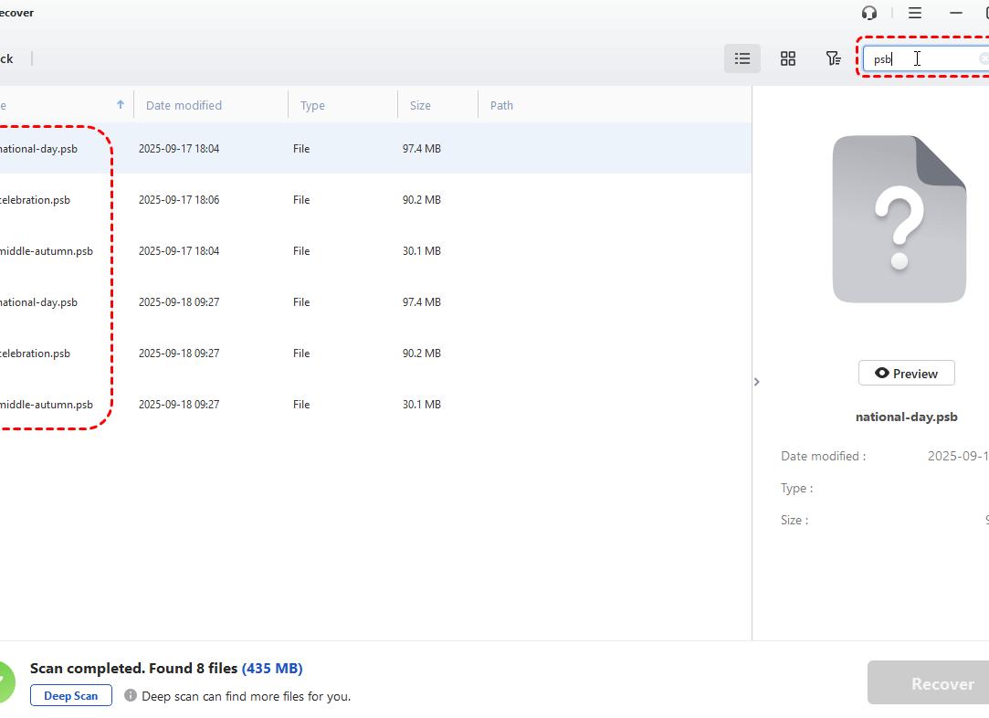 Поиск ПСБ в Рустор