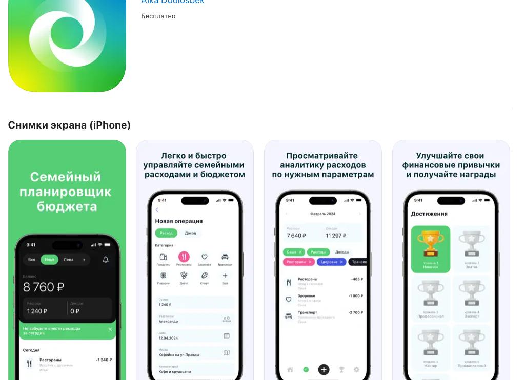 Приложение сбербанк на телефоне