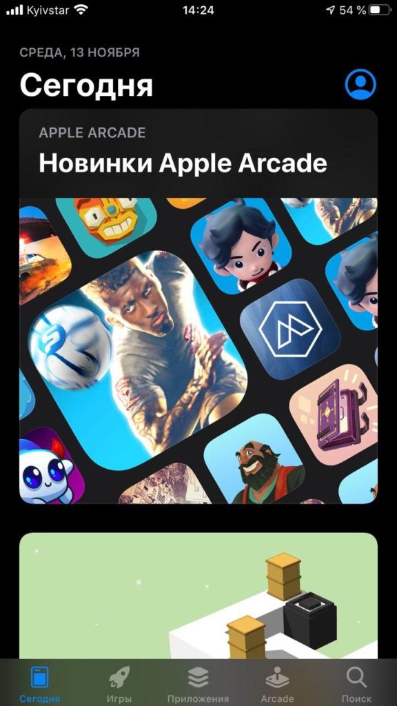 App Store на Айфон