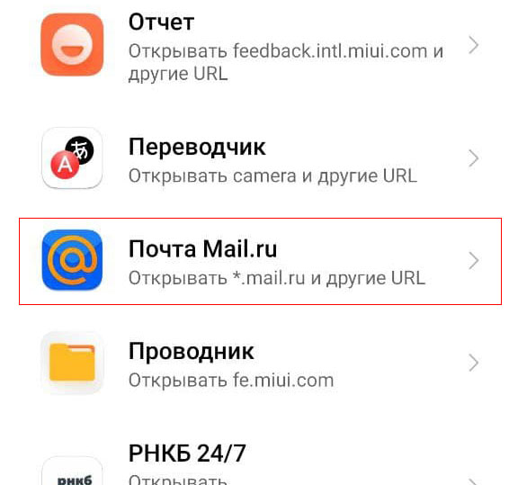 mail.ru