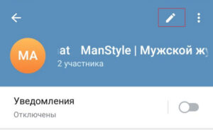 Редактирование на Android